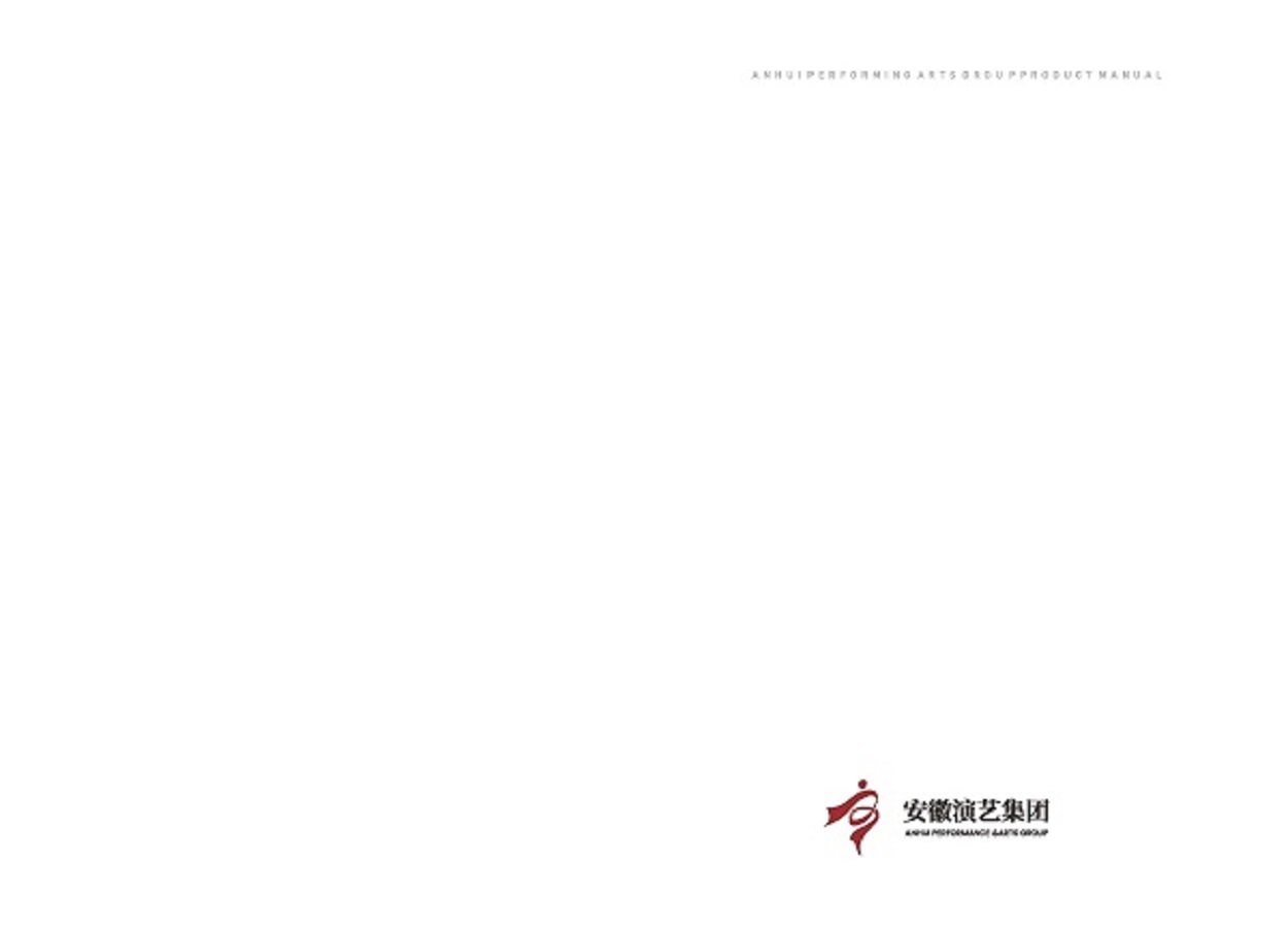 无码精品一区二区三区在线A片-1024伦精品一区二区三区-亚洲一区国产成人-欧美成人午夜视频免看-全黄H全肉边做边吃奶视频 手册 0810 定稿印刷_页面_02.jpg