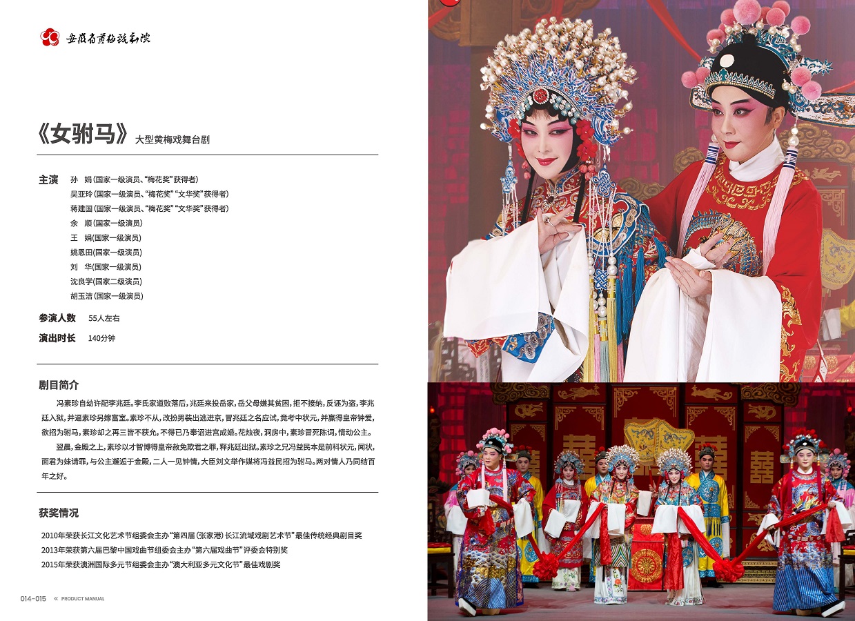无码精品一区二区三区在线A片-1024伦精品一区二区三区-亚洲一区国产成人-欧美成人午夜视频免看-全黄H全肉边做边吃奶视频 手册 0810 定稿印刷_页面_09.jpg