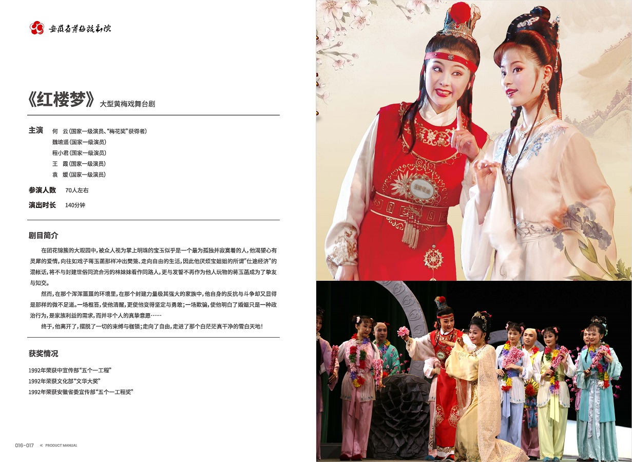 无码精品一区二区三区在线A片-1024伦精品一区二区三区-亚洲一区国产成人-欧美成人午夜视频免看-全黄H全肉边做边吃奶视频 手册 0810 定稿印刷_页面_10.jpg