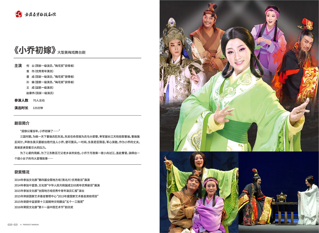 无码精品一区二区三区在线A片-1024伦精品一区二区三区-亚洲一区国产成人-欧美成人午夜视频免看-全黄H全肉边做边吃奶视频 手册 0810 定稿印刷_页面_12.jpg