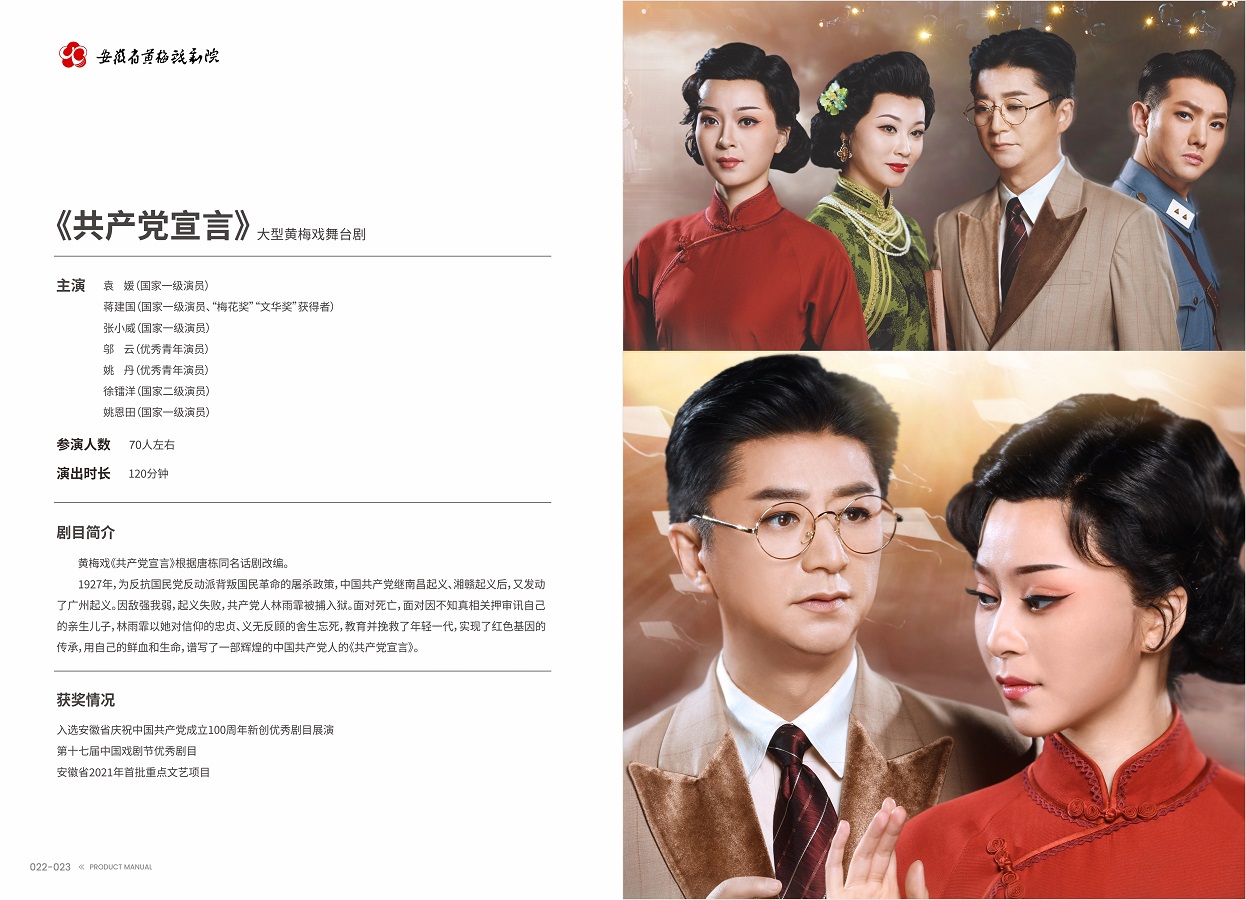 无码精品一区二区三区在线A片-1024伦精品一区二区三区-亚洲一区国产成人-欧美成人午夜视频免看-全黄H全肉边做边吃奶视频 手册 0810 定稿印刷_页面_13.jpg