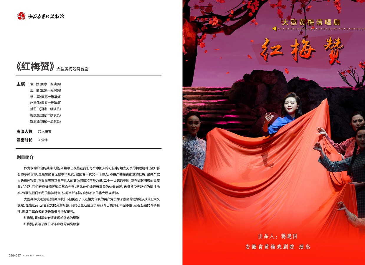 无码精品一区二区三区在线A片-1024伦精品一区二区三区-亚洲一区国产成人-欧美成人午夜视频免看-全黄H全肉边做边吃奶视频 手册 0810 定稿印刷_页面_15.jpg