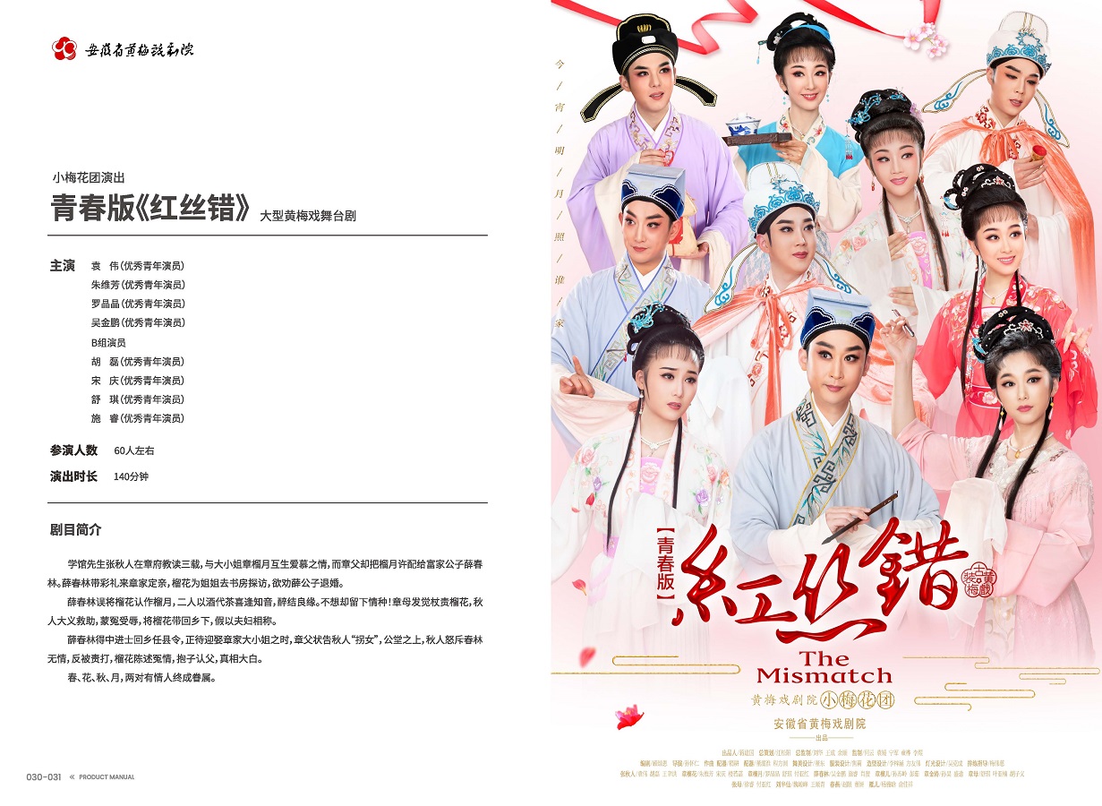 无码精品一区二区三区在线A片-1024伦精品一区二区三区-亚洲一区国产成人-欧美成人午夜视频免看-全黄H全肉边做边吃奶视频 手册 0810 定稿印刷_页面_17.jpg