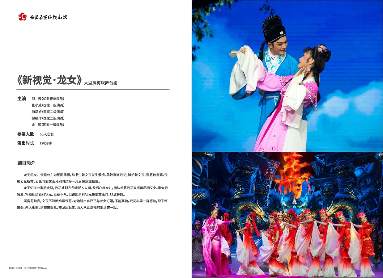 无码精品一区二区三区在线A片-1024伦精品一区二区三区-亚洲一区国产成人-欧美成人午夜视频免看-全黄H全肉边做边吃奶视频 手册 0810 定稿印刷_页面_18.jpg