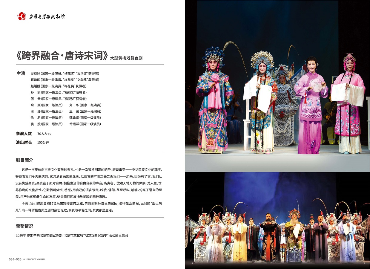 无码精品一区二区三区在线A片-1024伦精品一区二区三区-亚洲一区国产成人-欧美成人午夜视频免看-全黄H全肉边做边吃奶视频 手册 0810 定稿印刷_页面_19.jpg