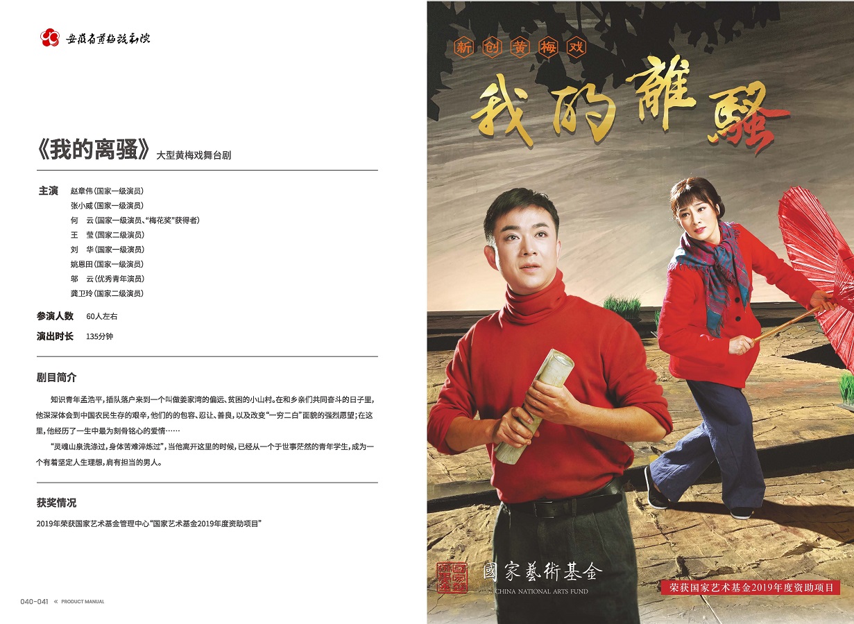 无码精品一区二区三区在线A片-1024伦精品一区二区三区-亚洲一区国产成人-欧美成人午夜视频免看-全黄H全肉边做边吃奶视频 手册 0810 定稿印刷_页面_22.jpg