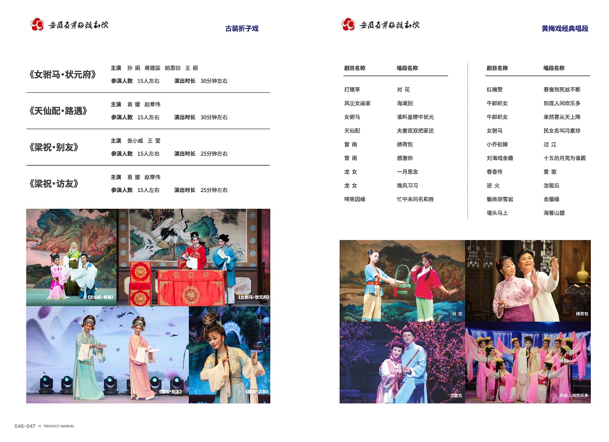 无码精品一区二区三区在线A片-1024伦精品一区二区三区-亚洲一区国产成人-欧美成人午夜视频免看-全黄H全肉边做边吃奶视频 手册 0810 定稿印刷_页面_25.jpg