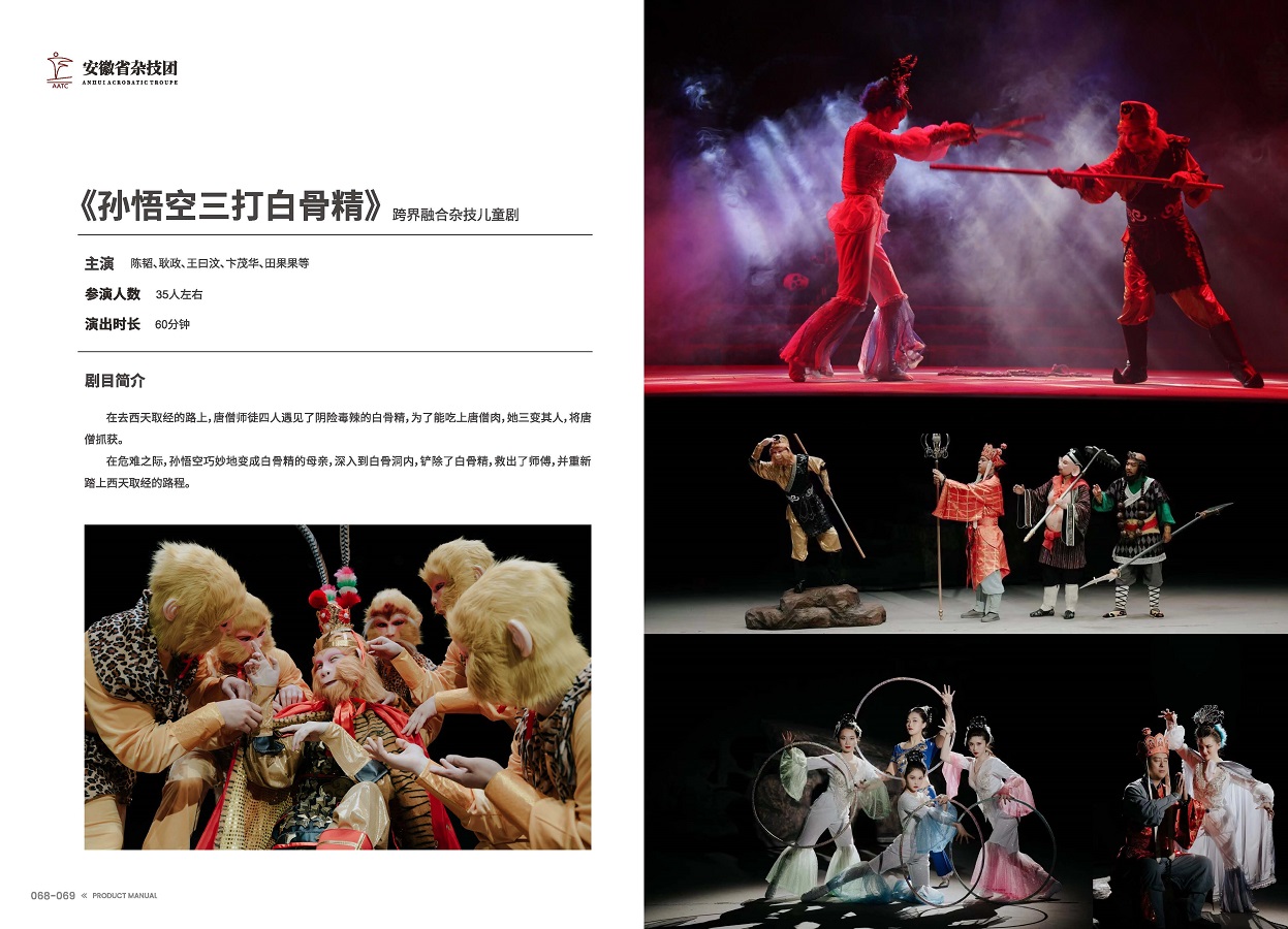无码精品一区二区三区在线A片-1024伦精品一区二区三区-亚洲一区国产成人-欧美成人午夜视频免看-全黄H全肉边做边吃奶视频 手册 0810 定稿印刷_页面_36.jpg