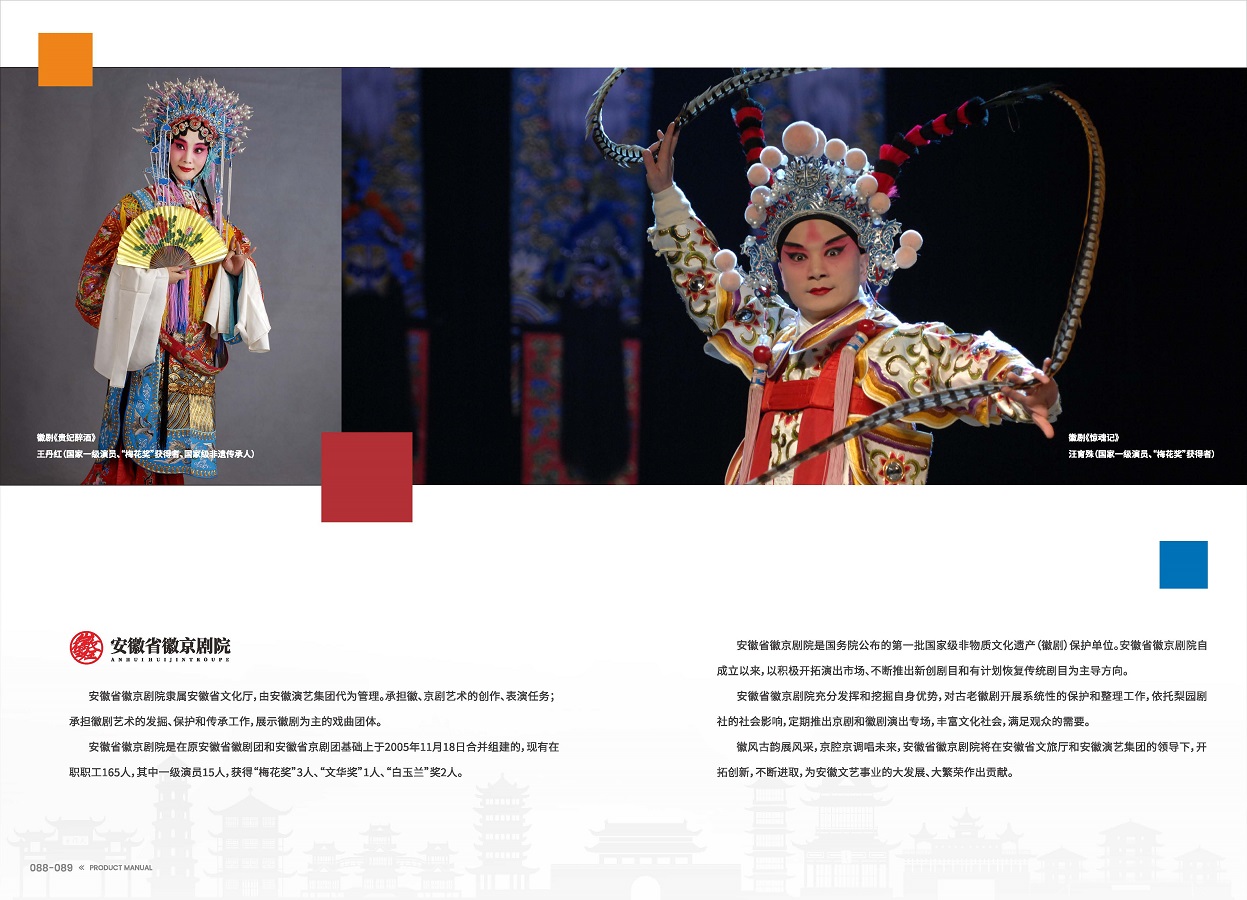 无码精品一区二区三区在线A片-1024伦精品一区二区三区-亚洲一区国产成人-欧美成人午夜视频免看-全黄H全肉边做边吃奶视频 手册 0810 定稿印刷_页面_46.jpg