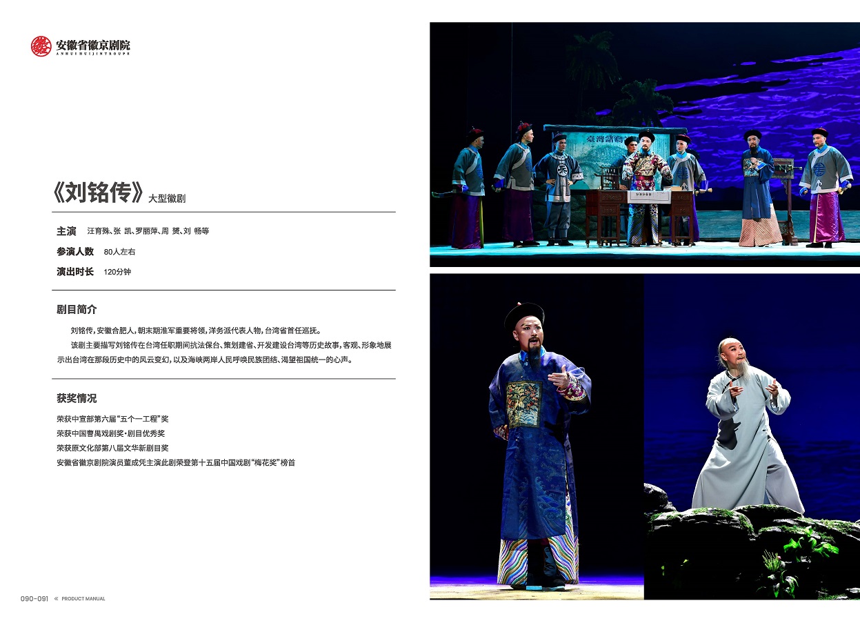 无码精品一区二区三区在线A片-1024伦精品一区二区三区-亚洲一区国产成人-欧美成人午夜视频免看-全黄H全肉边做边吃奶视频 手册 0810 定稿印刷_页面_47.jpg