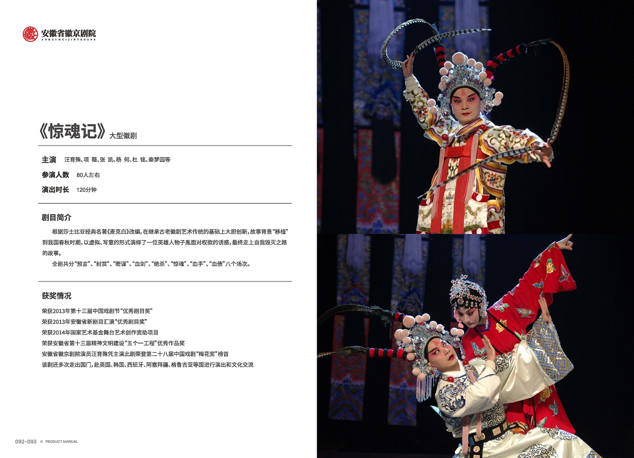 无码精品一区二区三区在线A片-1024伦精品一区二区三区-亚洲一区国产成人-欧美成人午夜视频免看-全黄H全肉边做边吃奶视频 手册 0810 定稿印刷_页面_48.jpg