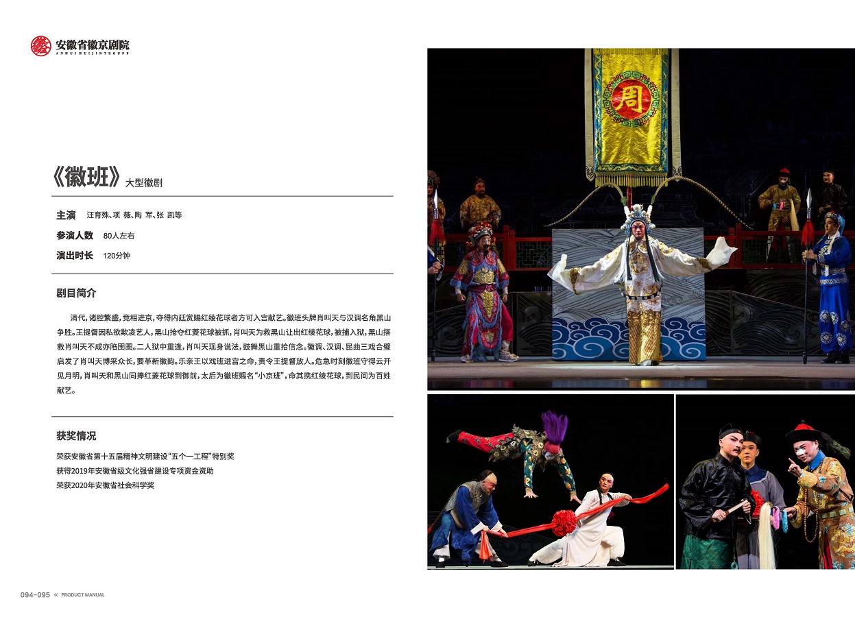 无码精品一区二区三区在线A片-1024伦精品一区二区三区-亚洲一区国产成人-欧美成人午夜视频免看-全黄H全肉边做边吃奶视频 手册 0810 定稿印刷_页面_49.jpg