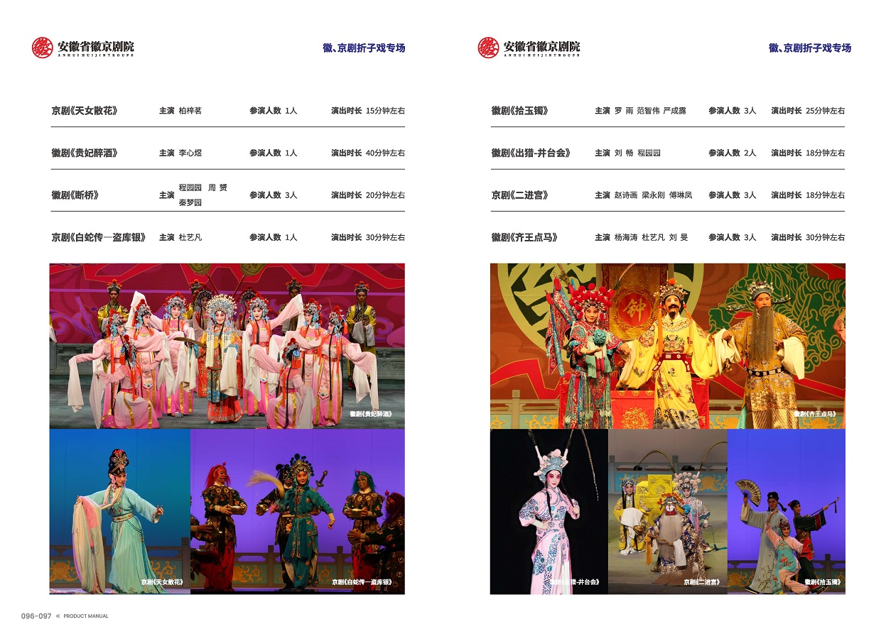 无码精品一区二区三区在线A片-1024伦精品一区二区三区-亚洲一区国产成人-欧美成人午夜视频免看-全黄H全肉边做边吃奶视频 手册 0810 定稿印刷_页面_50.jpg