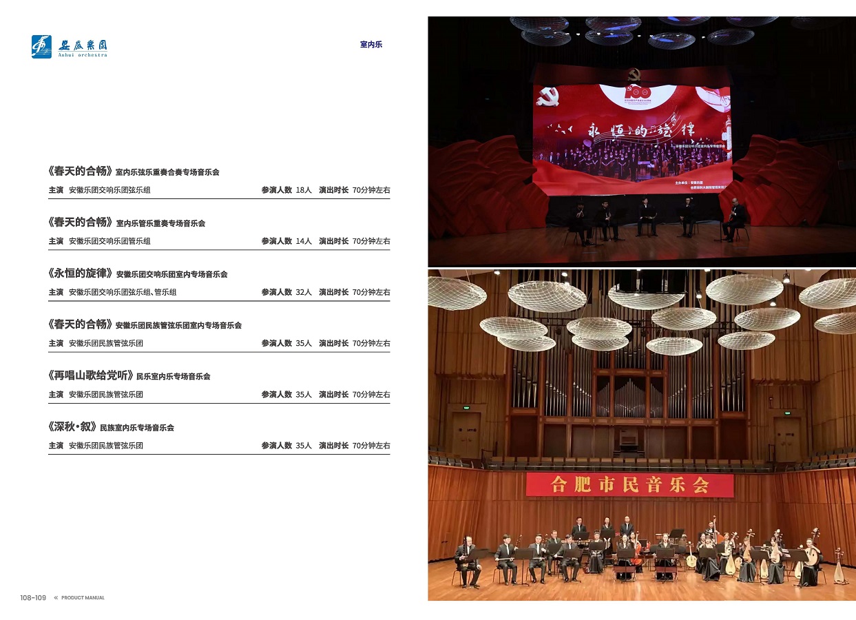 无码精品一区二区三区在线A片-1024伦精品一区二区三区-亚洲一区国产成人-欧美成人午夜视频免看-全黄H全肉边做边吃奶视频 手册 0810 定稿印刷_页面_56.jpg