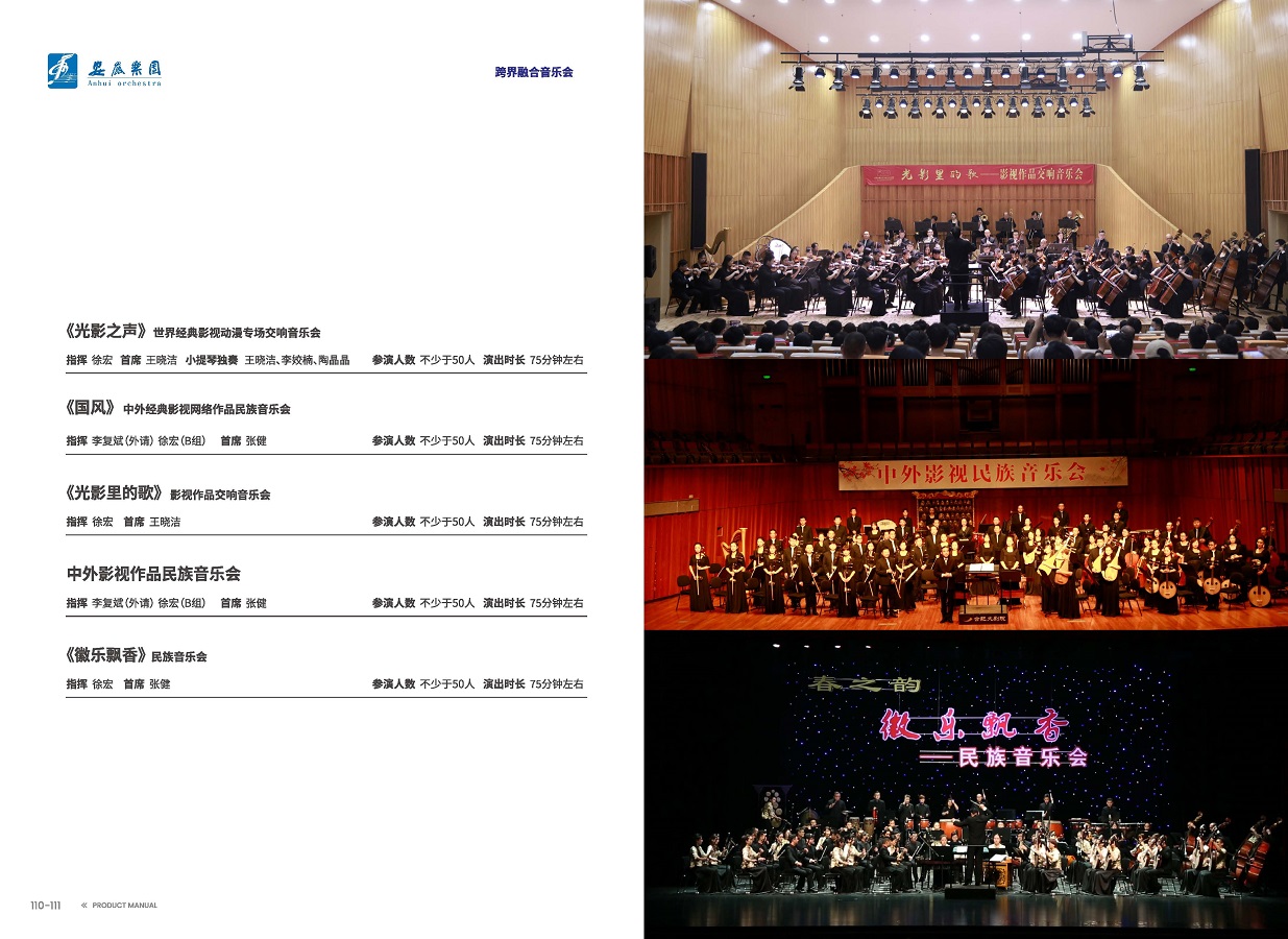 无码精品一区二区三区在线A片-1024伦精品一区二区三区-亚洲一区国产成人-欧美成人午夜视频免看-全黄H全肉边做边吃奶视频 手册 0810 定稿印刷_页面_57.jpg