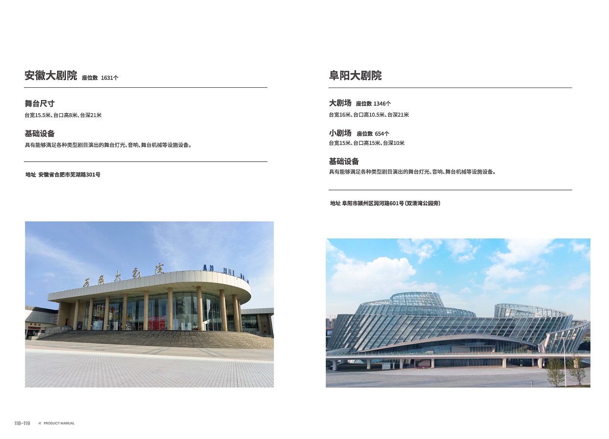 无码精品一区二区三区在线A片-1024伦精品一区二区三区-亚洲一区国产成人-欧美成人午夜视频免看-全黄H全肉边做边吃奶视频 手册 0810 定稿印刷_页面_61.jpg