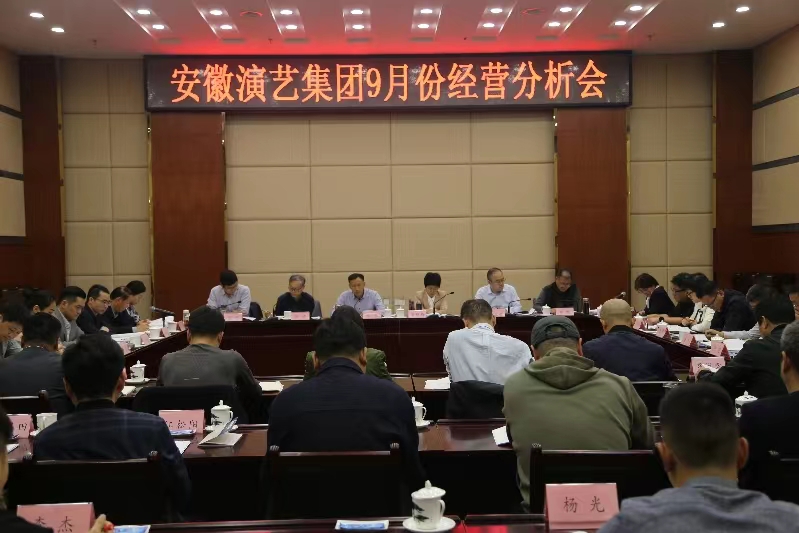 无码精品一区二区三区在线A片