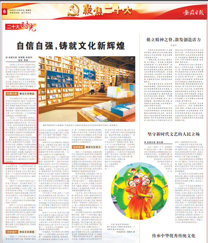 无码精品一区二区三区在线A片