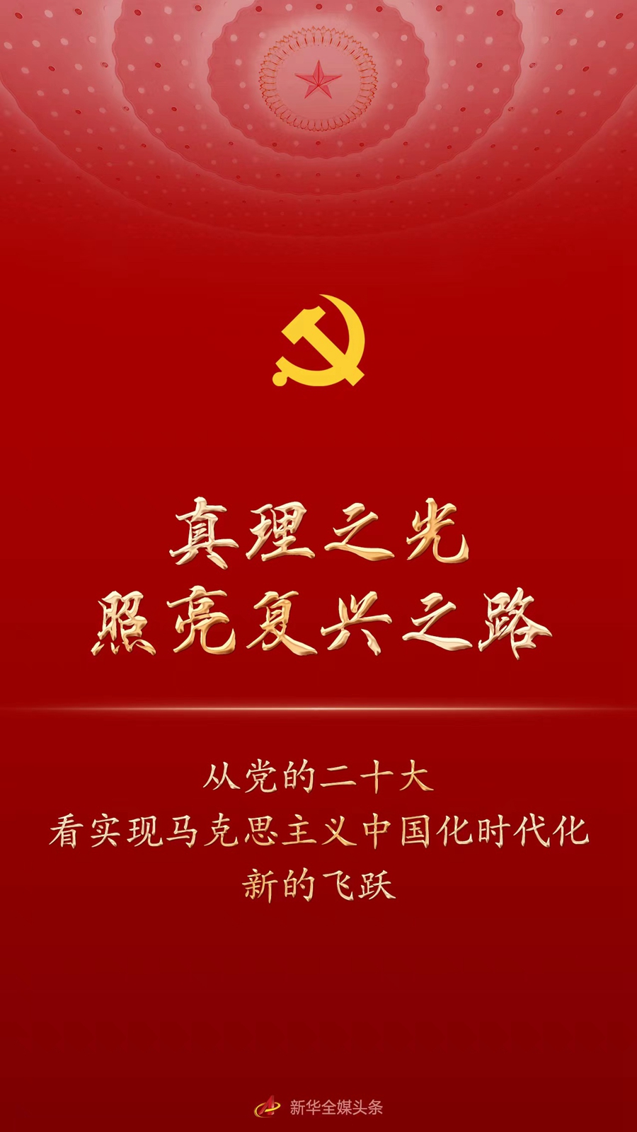 无码精品一区二区三区在线A片