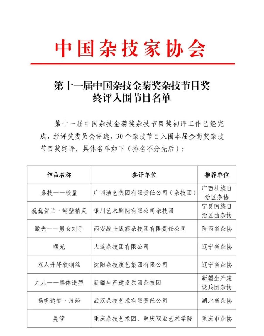 无码精品一区二区三区在线A片