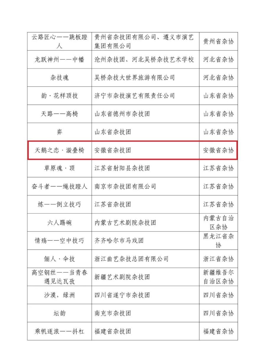 无码精品一区二区三区在线A片