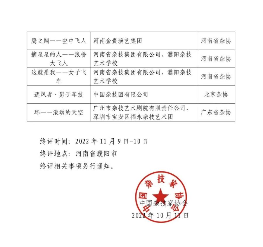 无码精品一区二区三区在线A片