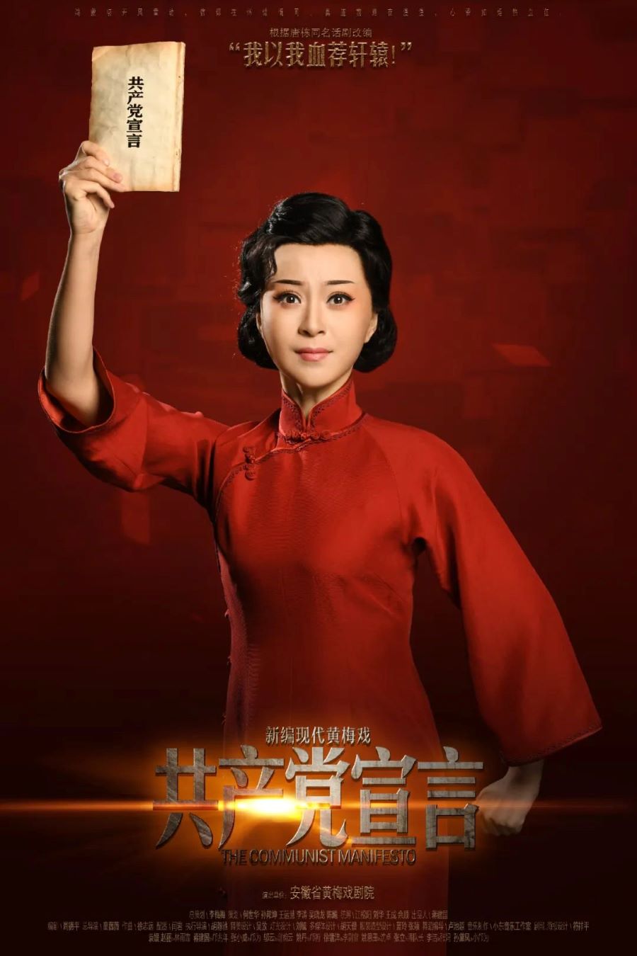 无码精品一区二区三区在线A片