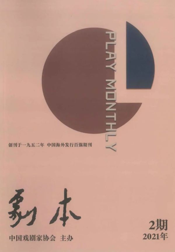 无码精品一区二区三区在线A片