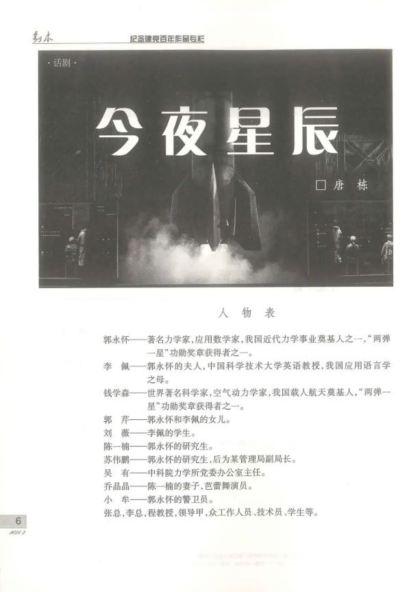 无码精品一区二区三区在线A片