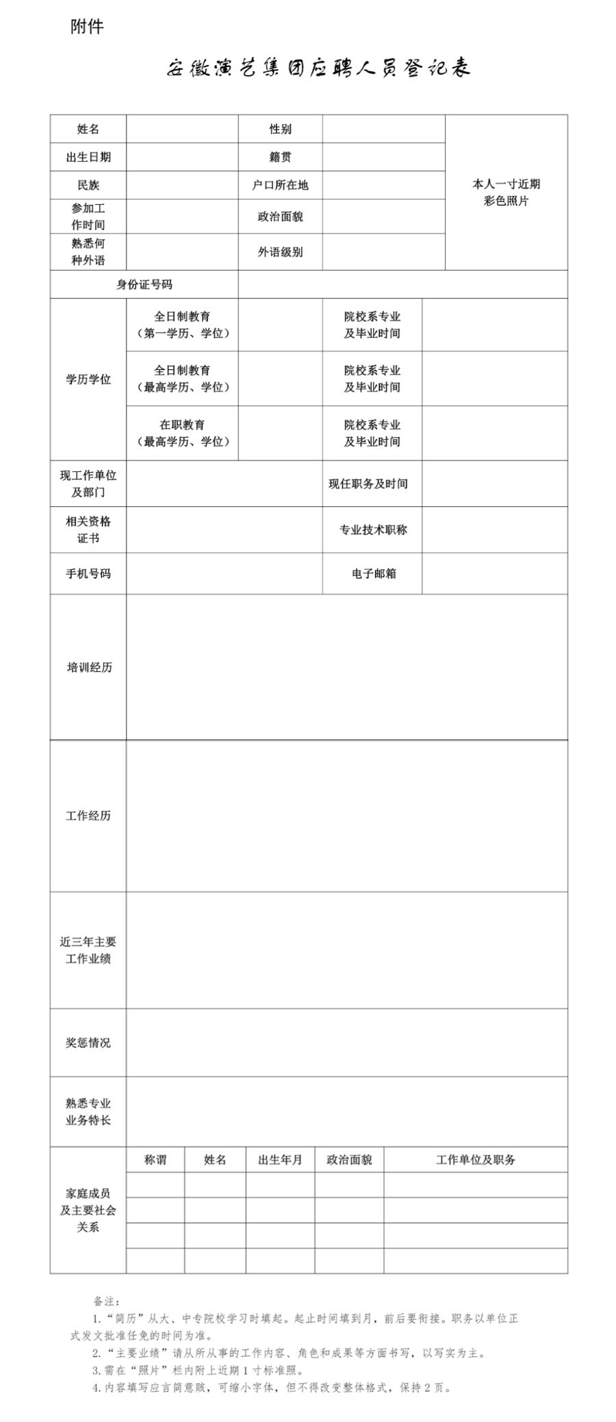 无码精品一区二区三区在线A片