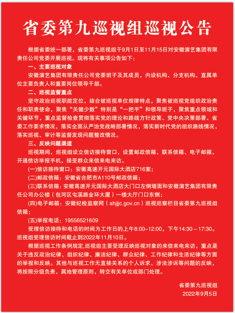 无码精品一区二区三区在线A片
