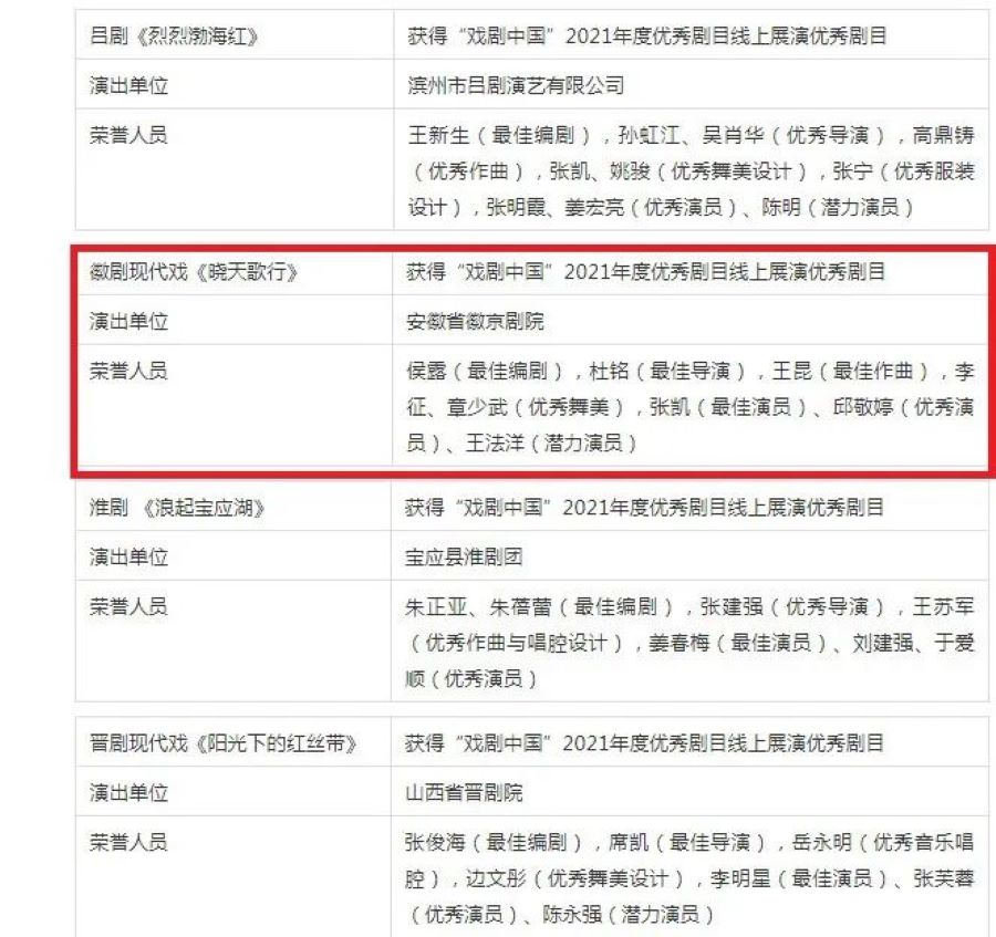 无码精品一区二区三区在线A片