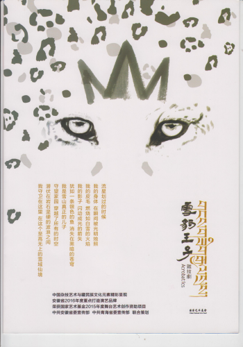 无码精品一区二区三区在线A片