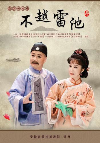 无码精品一区二区三区在线A片