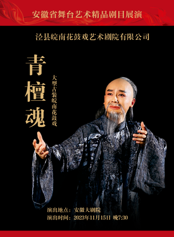 无码精品一区二区三区在线A片