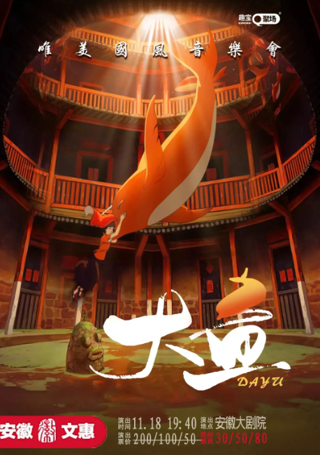 无码精品一区二区三区在线A片
