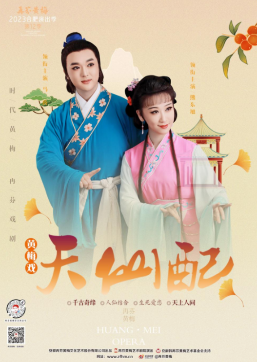 无码精品一区二区三区在线A片
