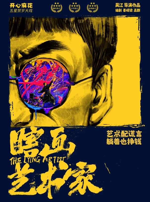 无码精品一区二区三区在线A片