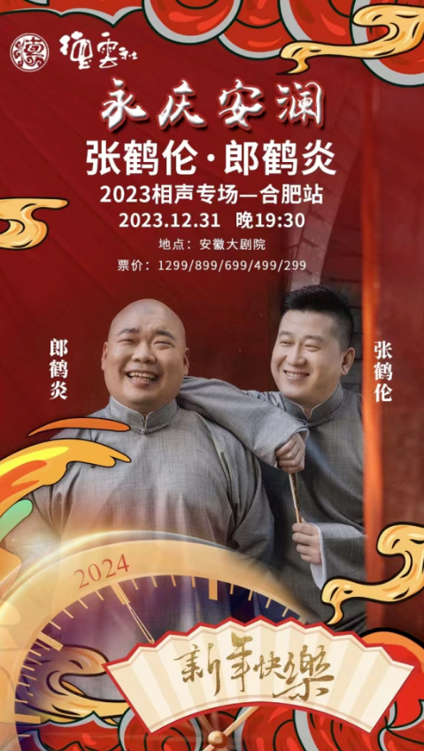 无码精品一区二区三区在线A片