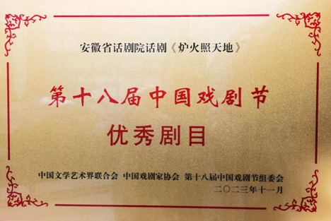 无码精品一区二区三区在线A片