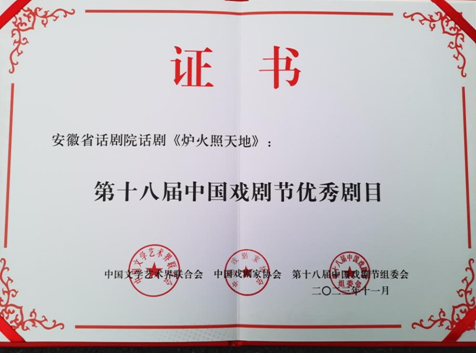无码精品一区二区三区在线A片