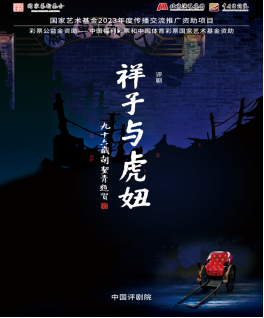 无码精品一区二区三区在线A片