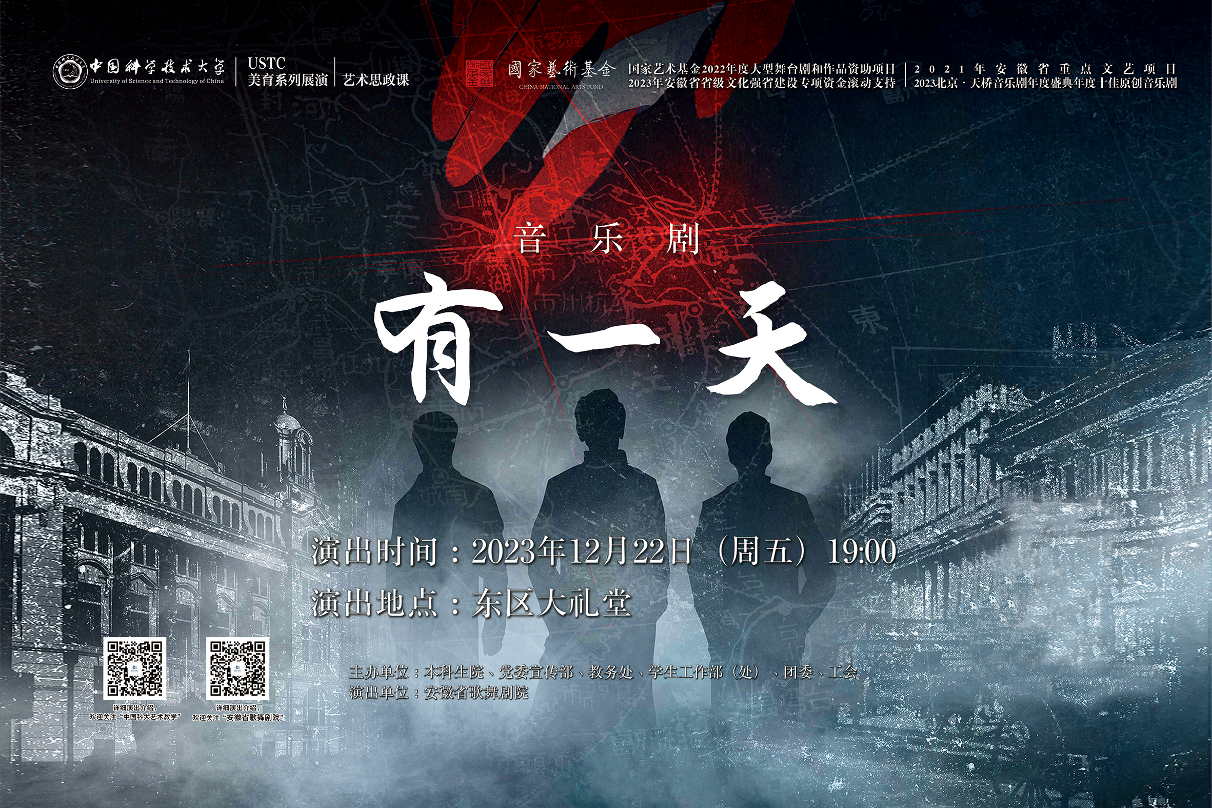 无码精品一区二区三区在线A片