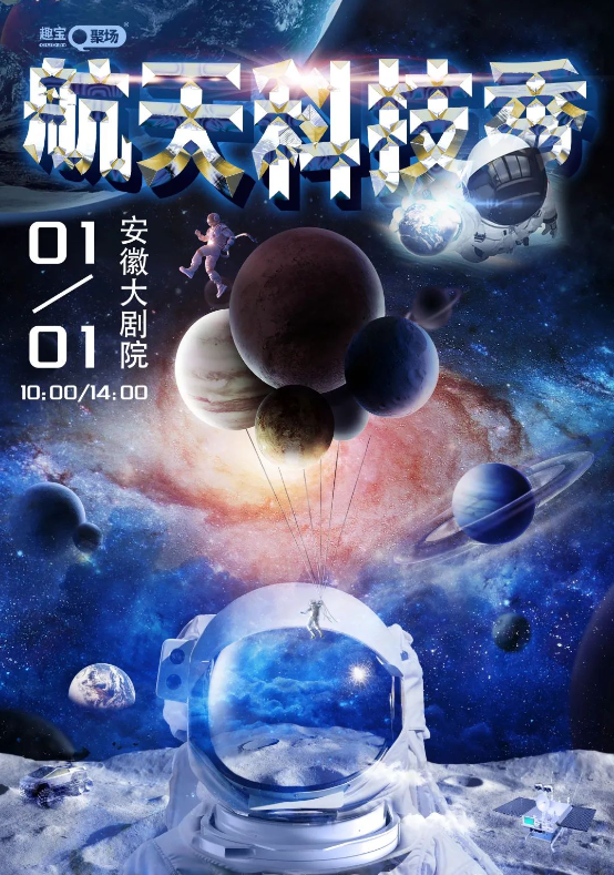 无码精品一区二区三区在线A片