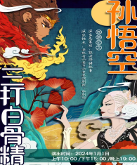 无码精品一区二区三区在线A片