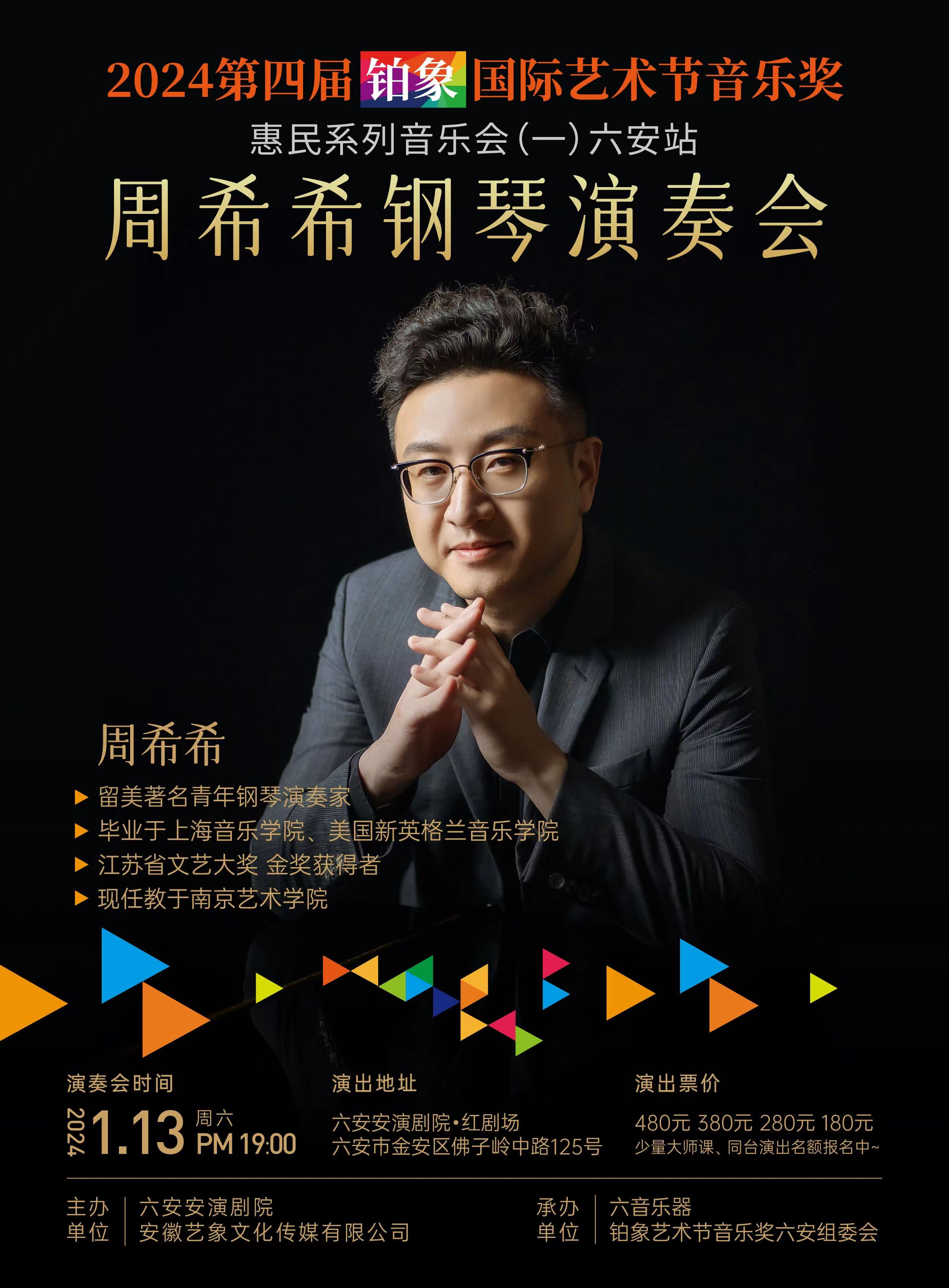 无码精品一区二区三区在线A片