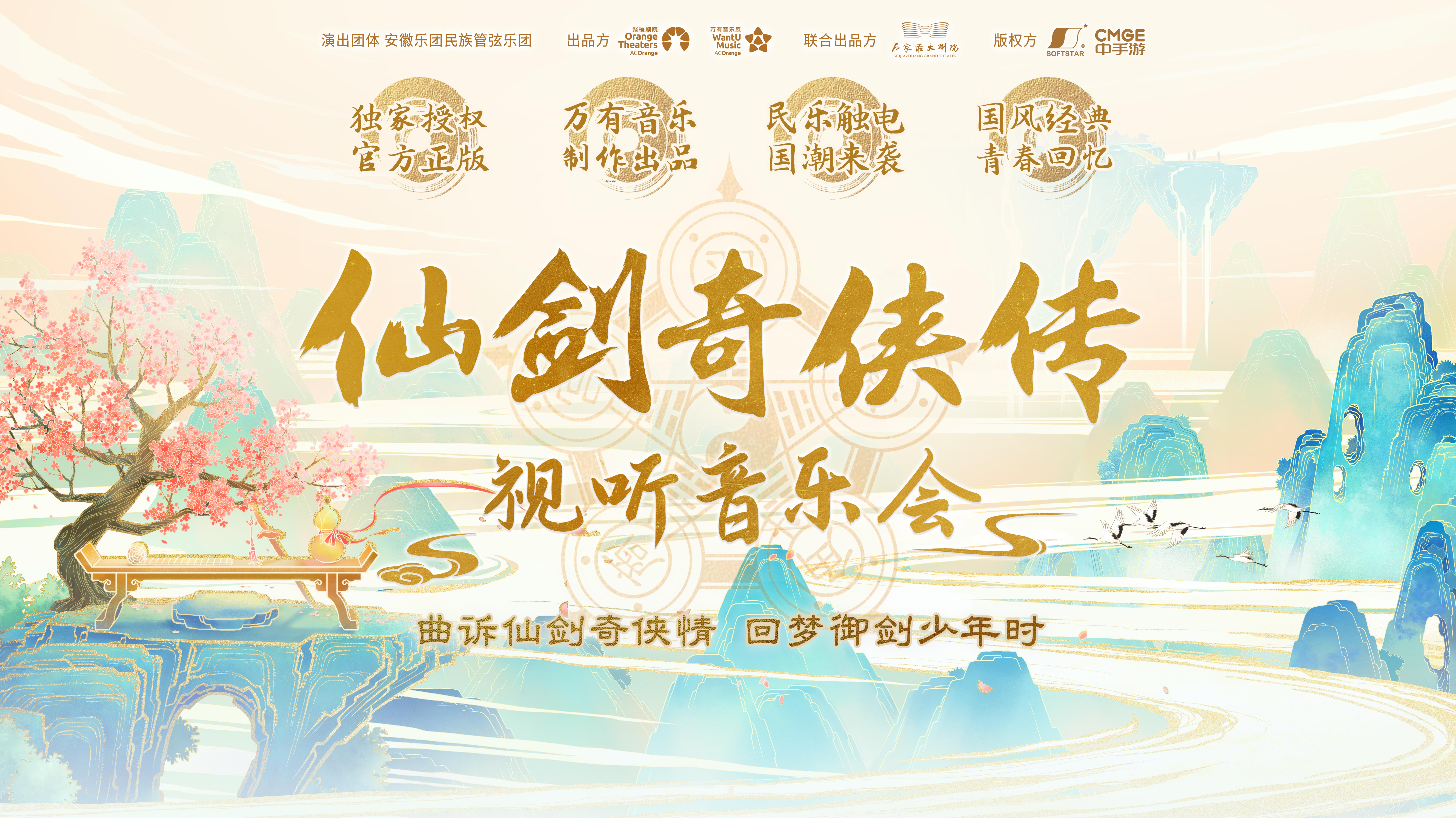 无码精品一区二区三区在线A片