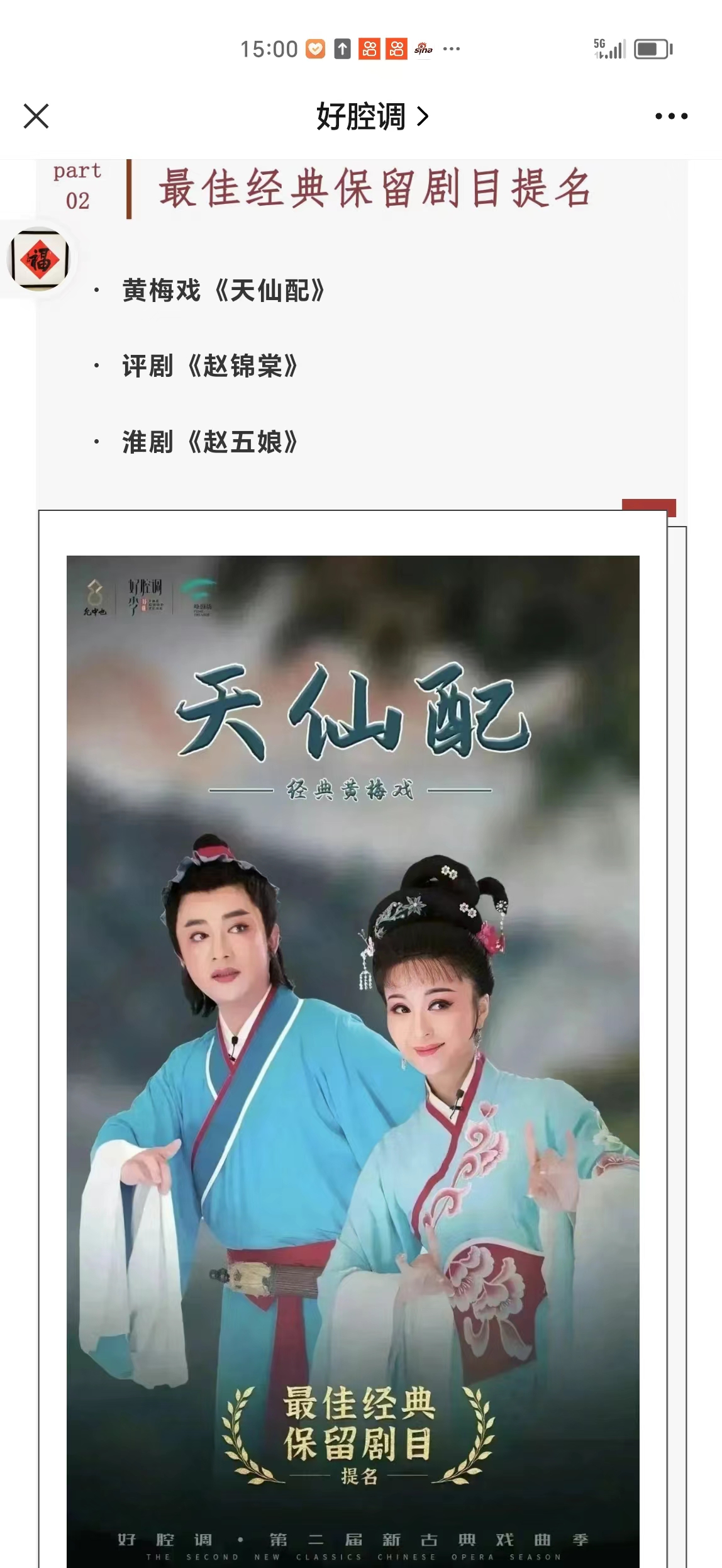 无码精品一区二区三区在线A片