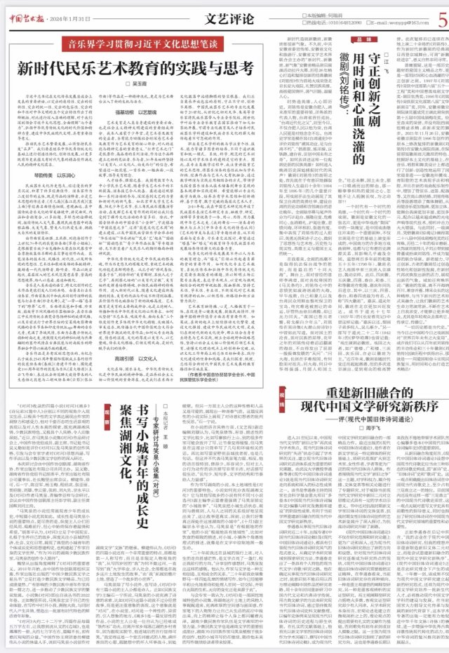 无码精品一区二区三区在线A片