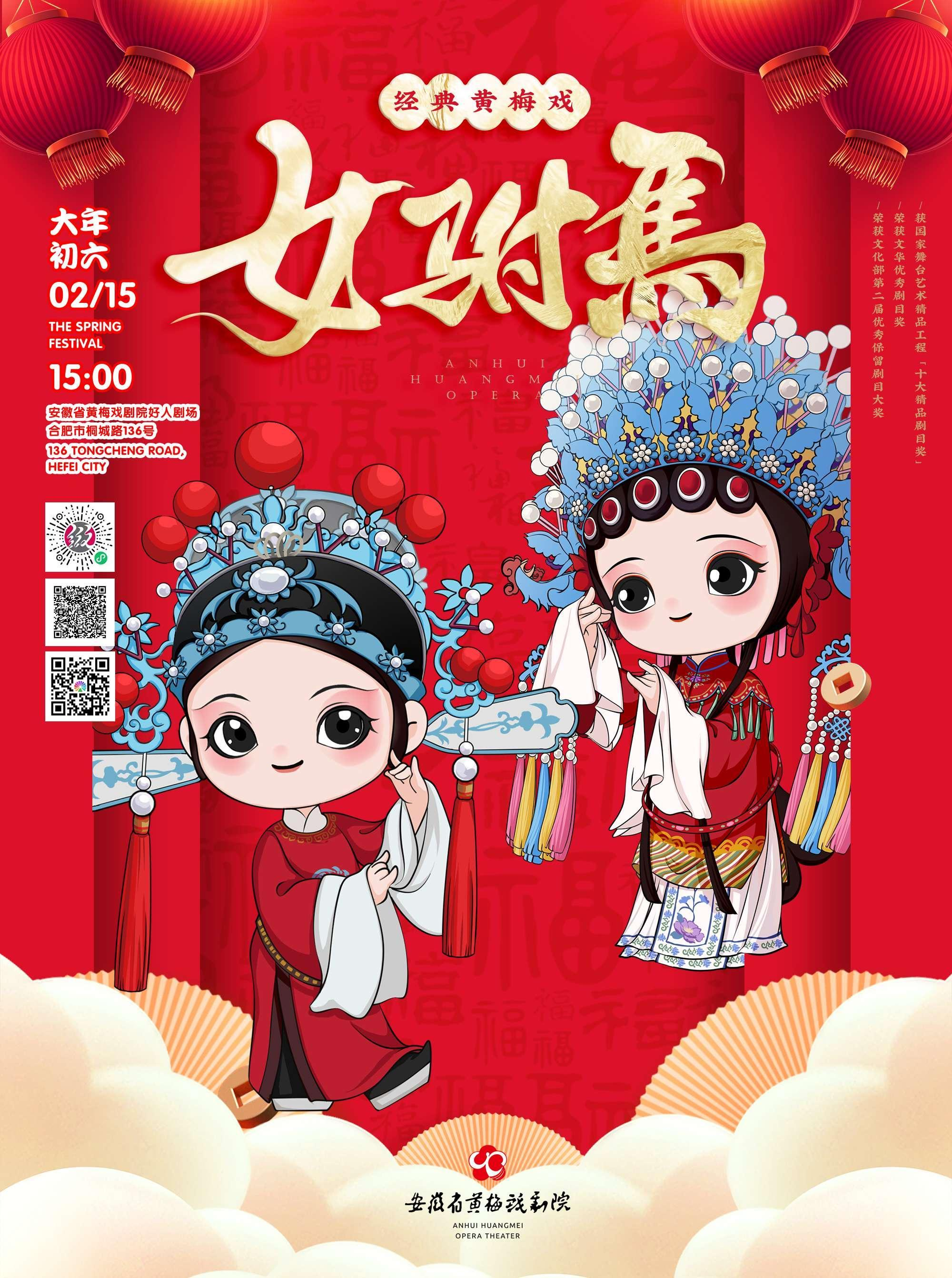 无码精品一区二区三区在线A片